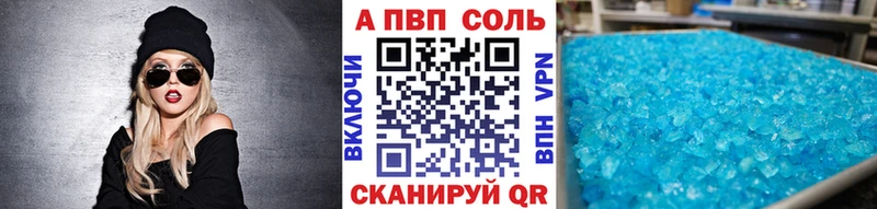 А ПВП VHQ  Купить  Бронницы 