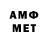 МЕТАДОН methadone Matheus Sillva