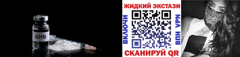 БУТИРАТ вода  Купить закладки  Бронницы 
