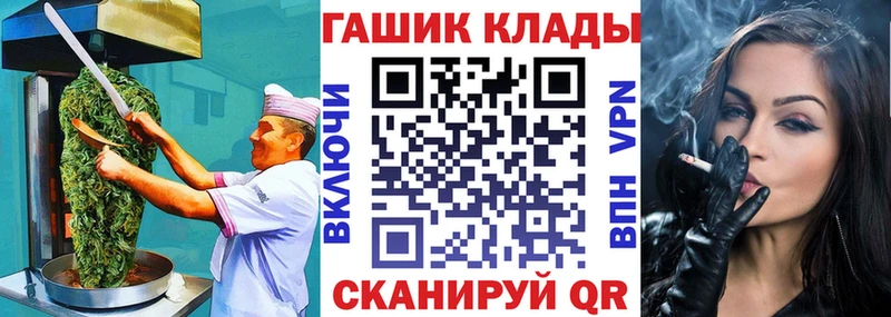 Купить  Бронницы  Canna-Cookies конопля 