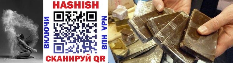 ГАШИШ VHQ  Купить закладки  Бронницы 