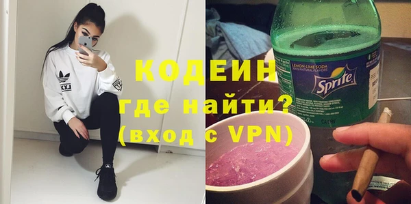 амф Куйбышев