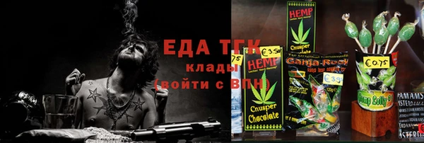 ПСИЛОЦИБИНОВЫЕ ГРИБЫ Кулебаки