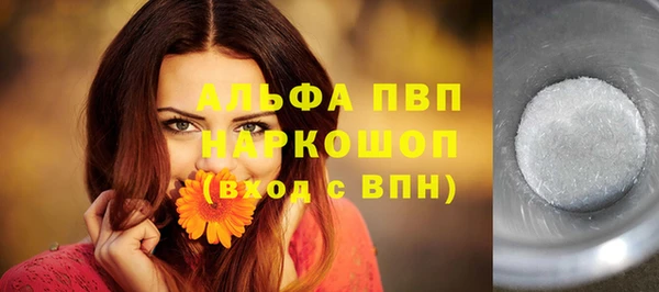 бошки Кукмор
