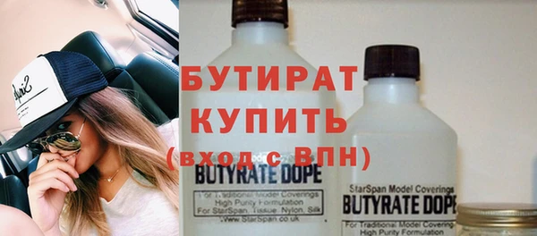 ПСИЛОЦИБИНОВЫЕ ГРИБЫ Кулебаки