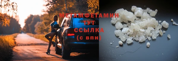 амф Куйбышев