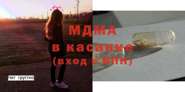 амф Куйбышев