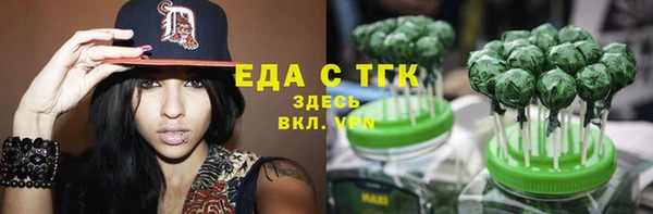амф Куйбышев