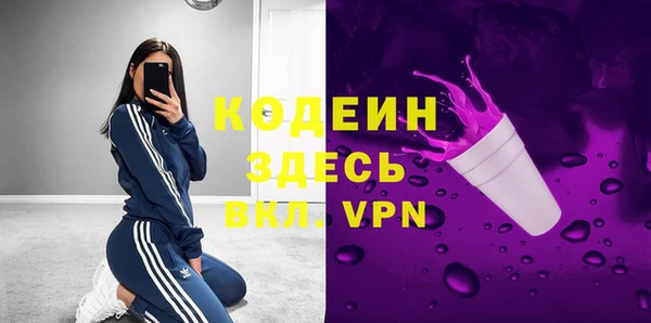 амф Куйбышев