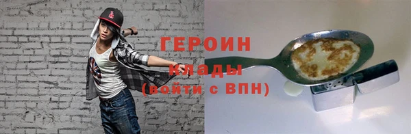 ПСИЛОЦИБИНОВЫЕ ГРИБЫ Кулебаки