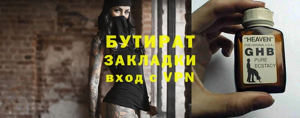 амф Куйбышев