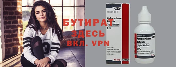 ПСИЛОЦИБИНОВЫЕ ГРИБЫ Кулебаки