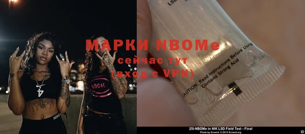 бошки Кукмор