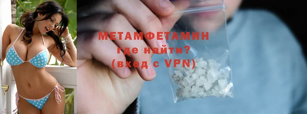 ПСИЛОЦИБИНОВЫЕ ГРИБЫ Кулебаки