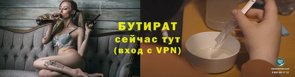 амф Куйбышев