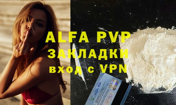 амф Куйбышев