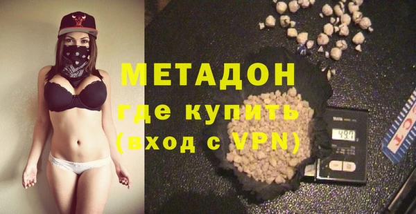 амф Куйбышев