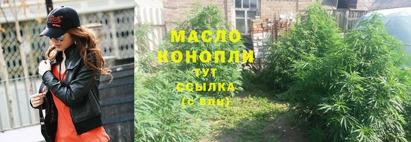 ПСИЛОЦИБИНОВЫЕ ГРИБЫ Кулебаки