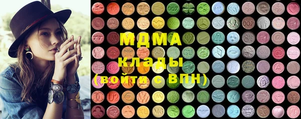 амф Куйбышев