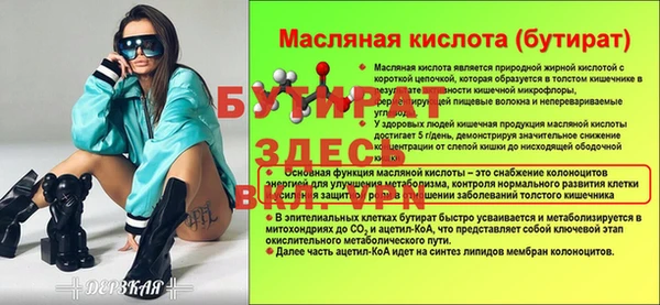 бошки Кукмор