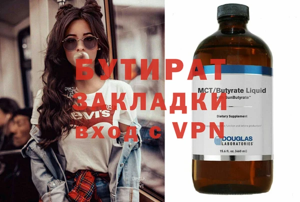 амф Куйбышев