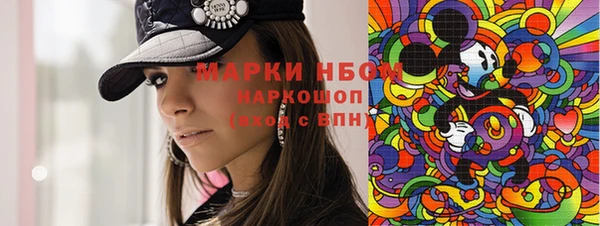 амф Куйбышев