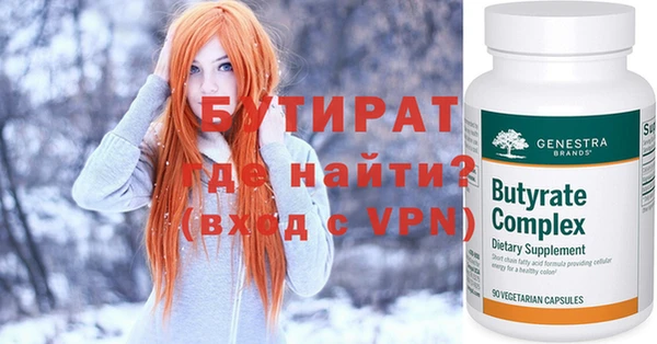 бошки Кукмор