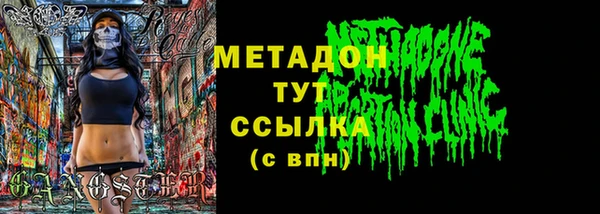 амф Куйбышев