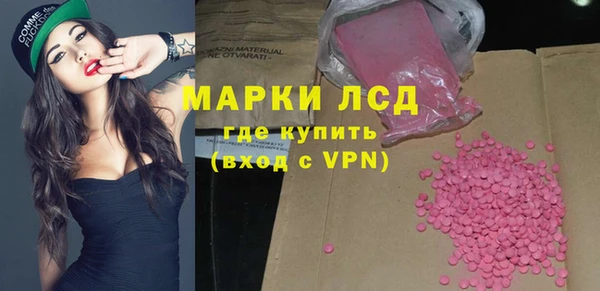 амф Куйбышев