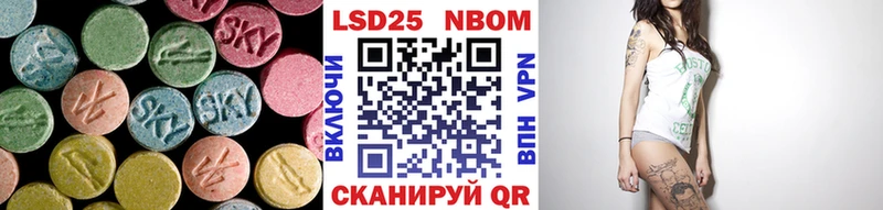 Купить закладки  Бронницы  Лсд 25 экстази кислота 