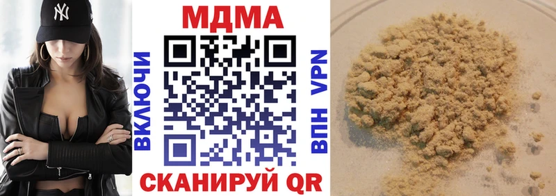 Купить закладки  Бронницы  MDMA Molly 