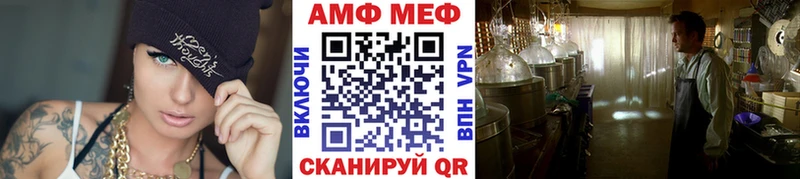Метамфетамин Декстрометамфетамин 99.9%  Купить где  Бронницы 