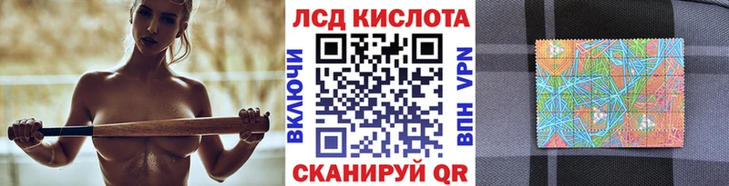 Купить закладки  Бронницы  Наркотические марки 1,5мг 
