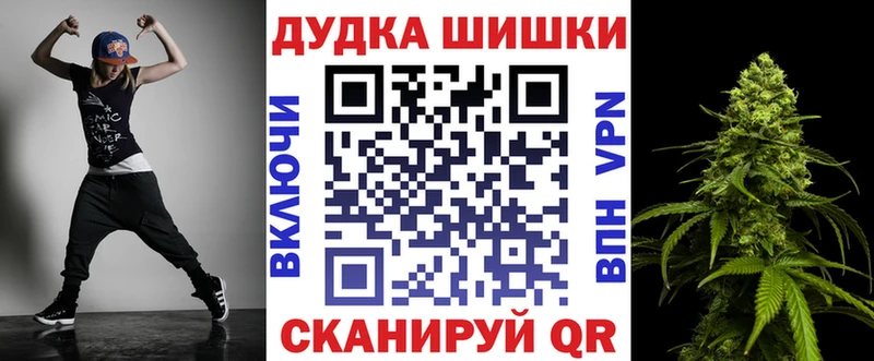 Купить где  Бронницы  Конопля LSD WEED 
